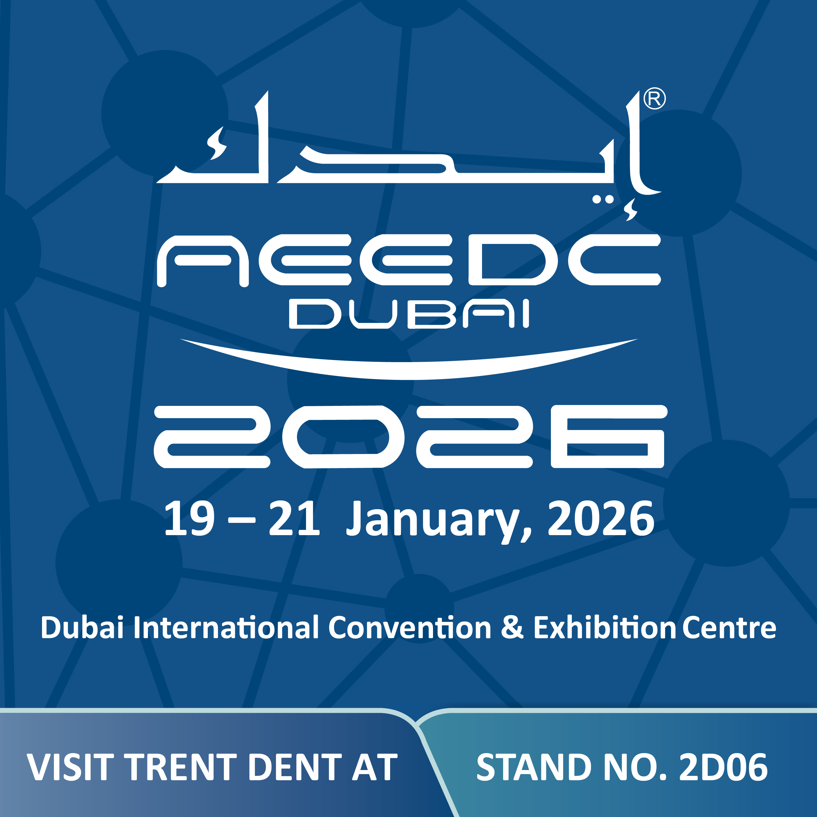 AEEDC 2026
